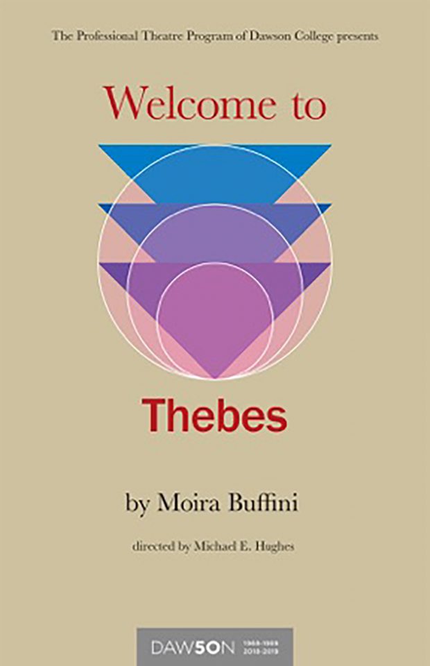 Thèbes (Image en ligne) 300ppi